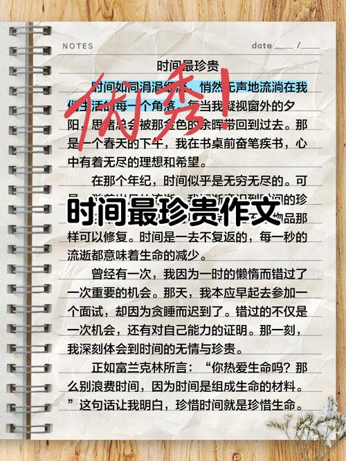 那点没用的时间,才最珍贵