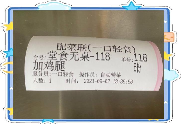 外卖 vs 堂食,差别能有多大?