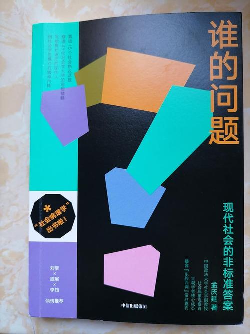 什么是工业语境里的非标准答案?