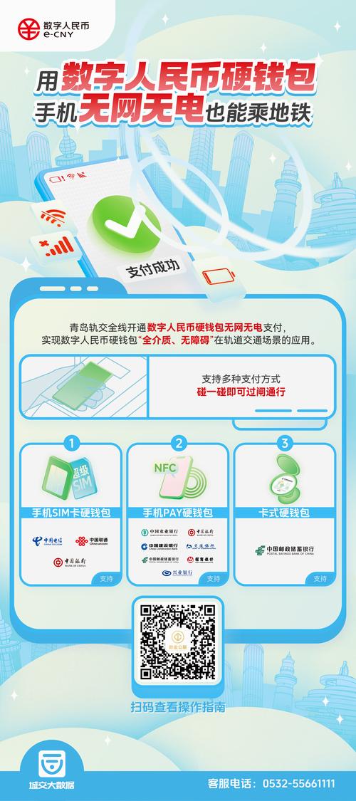 数字支付时代,绕不开的小问题