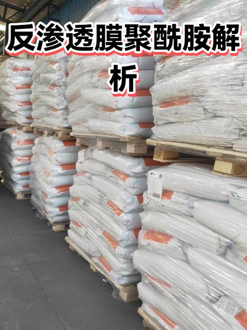 膜材料那些事儿：不是只有聚酰胺