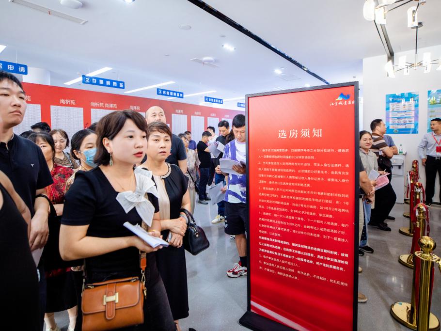 南京拆迁安置房选房顺序公示墙现场