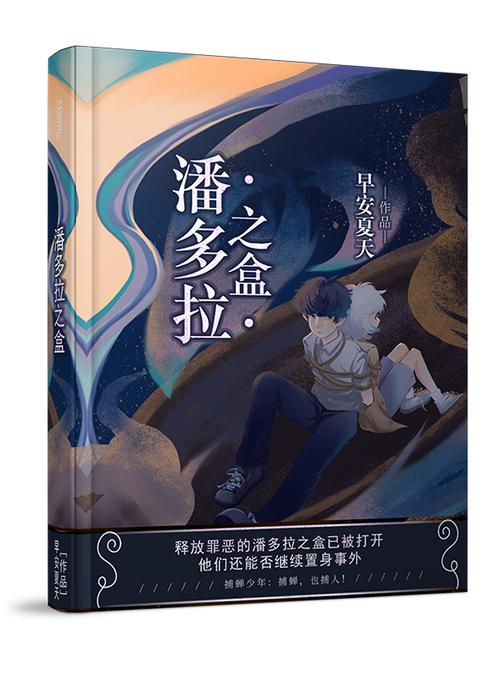 远程存储:让你又爱又恨的“潘多拉盒子”