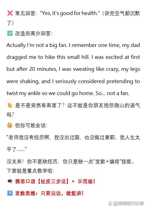 别再背模板了,考官一听就烦