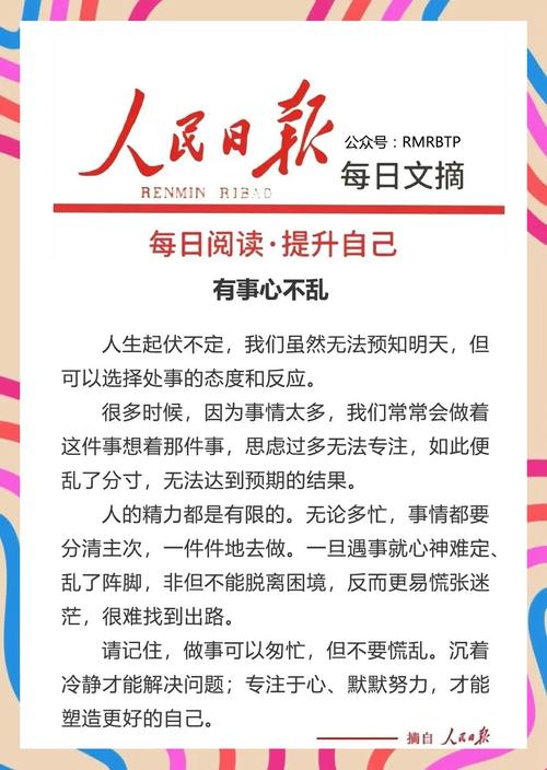 普通人碰到这事，别先慌