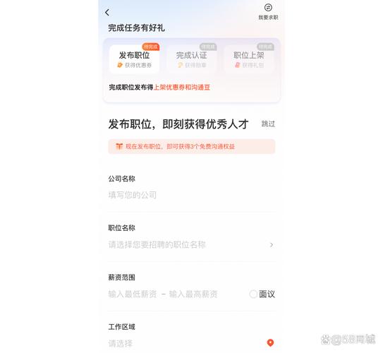 豆瓣小组界面截图,显示自由职业招聘信息
