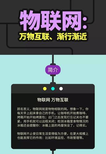 别被吹得晕头，物联网不是万能药