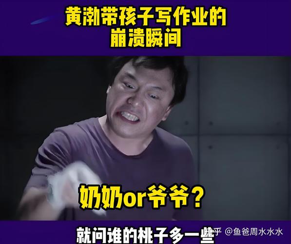 家长抢课后服务热门课程页面崩溃