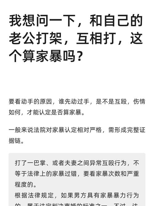 家暴证据链的法律界定
