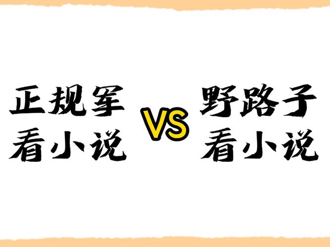 三、市场玩家生态:五类服务商,野路子和正规军并存