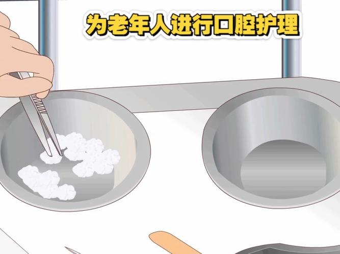 居家失能老人口腔清洁护理操作场景