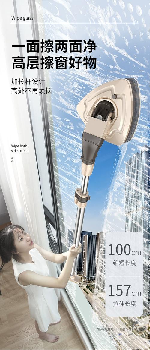 高层落地窗磁力擦窗器使用展示