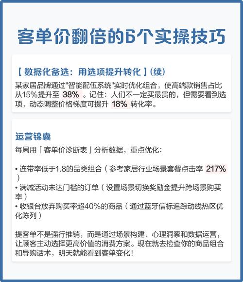 中小品牌能直接用的实操方法