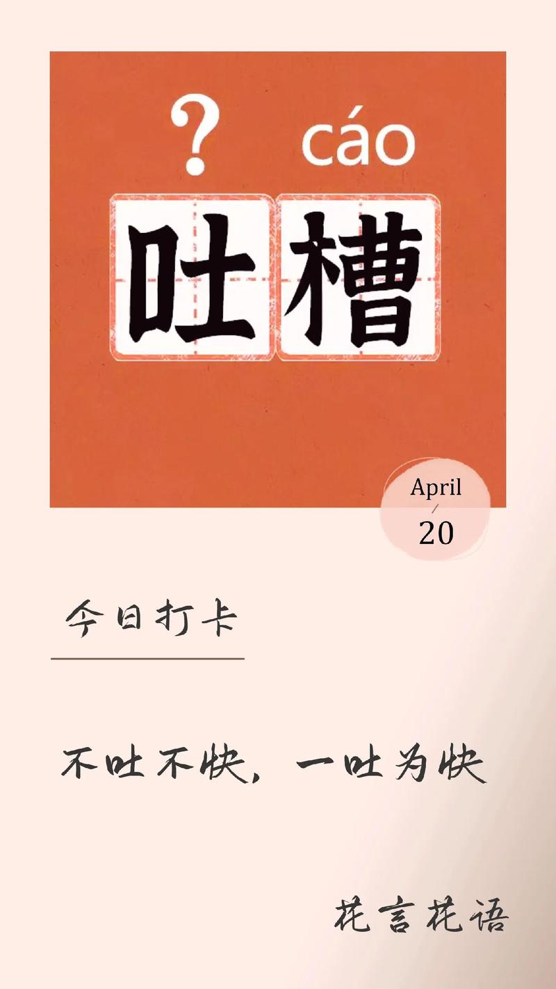 吐槽归吐槽,但未来可期吗?