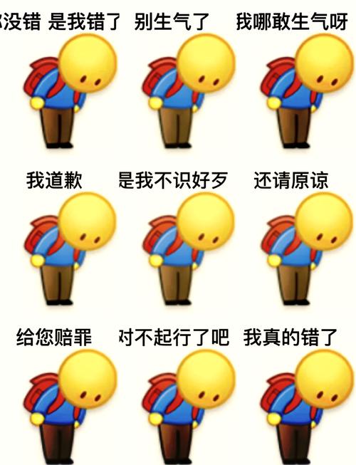 把“快道歉”换成“你没事吧”
