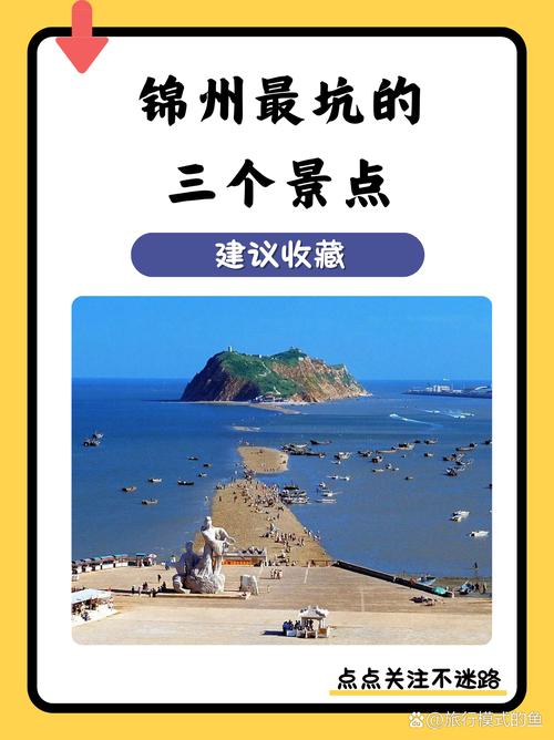 落地三个大坑，以及我的过河姿势