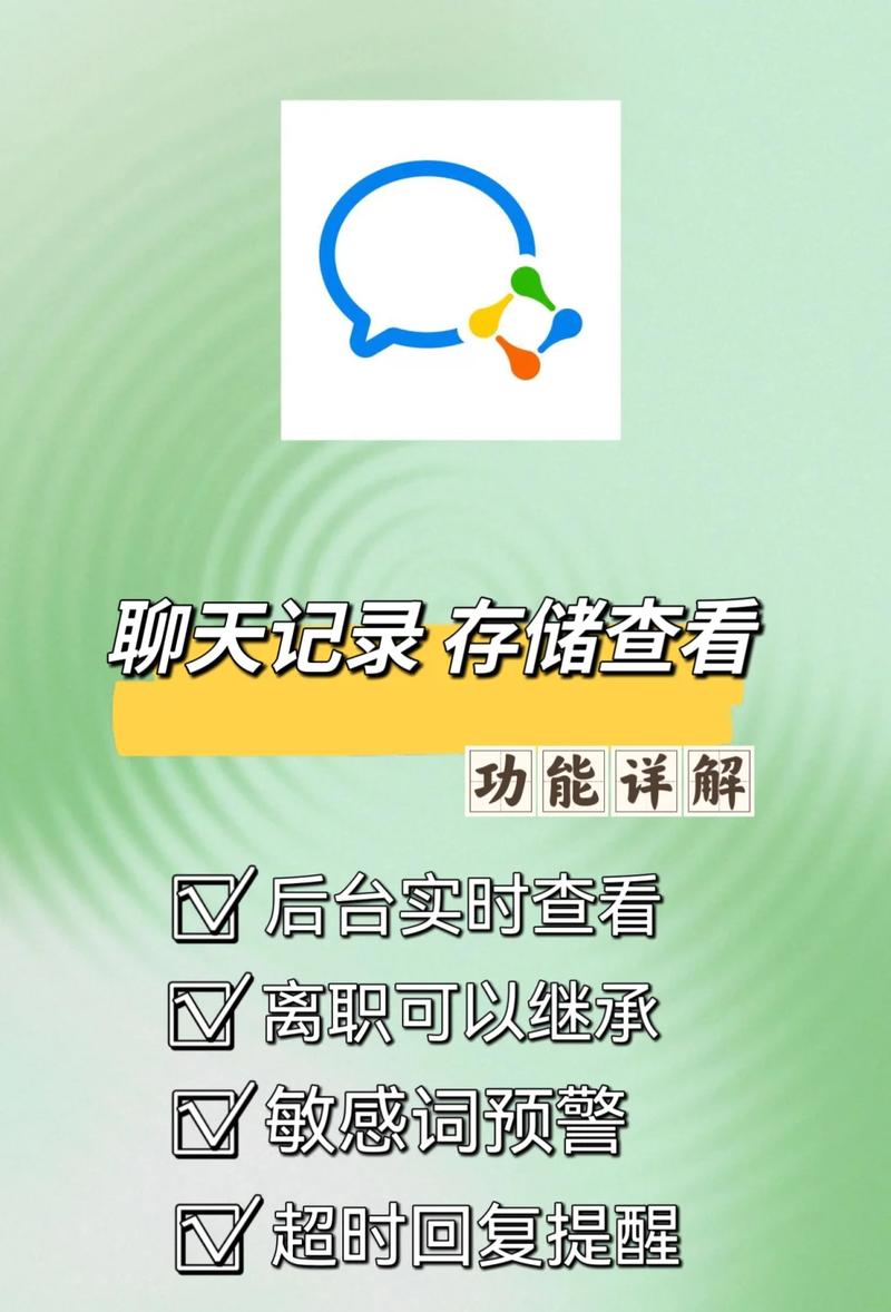 企业分散存储在个人设备、微信聊天框的知识资产实拍