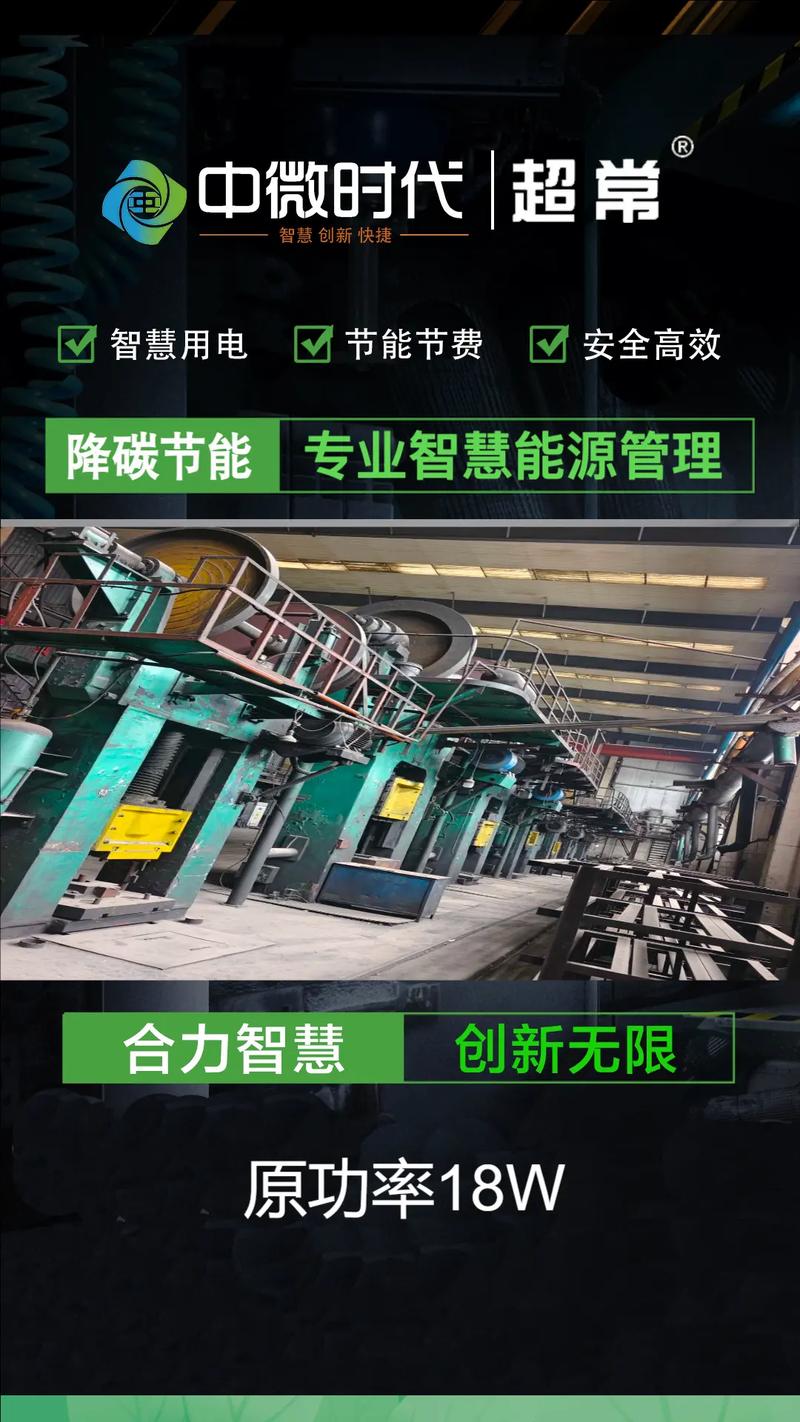 为什么电机节能是工业降本最划算的买卖