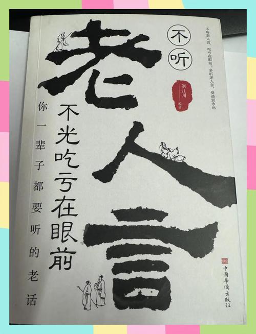 指南针：这个铁疙瘩，凭什么能让人不迷路？-因为所以