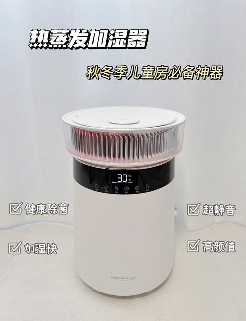 温暖婴儿房细节加湿器温度计防烫罩