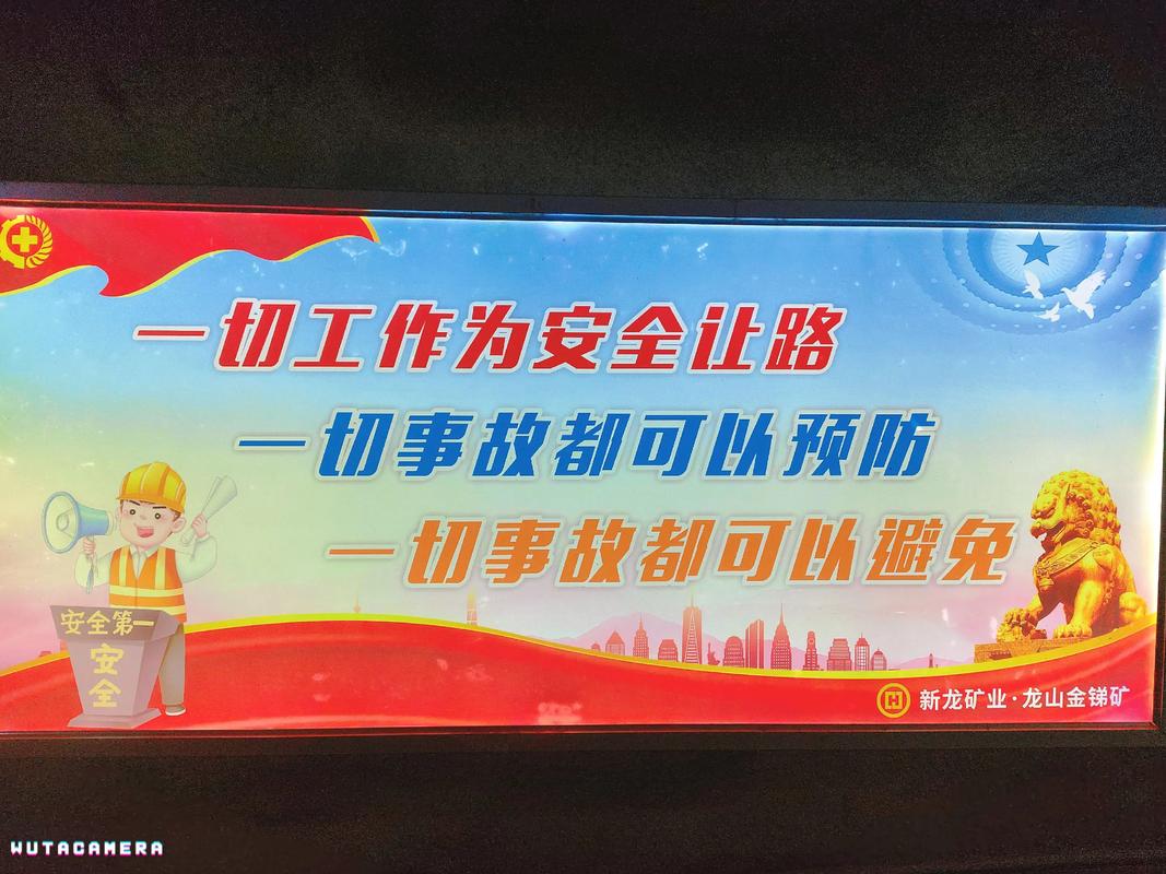 五、责任与安全:领队的最后底线