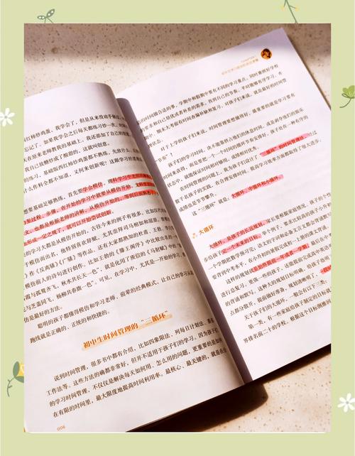 我试过的四个小法子,拿来就能用