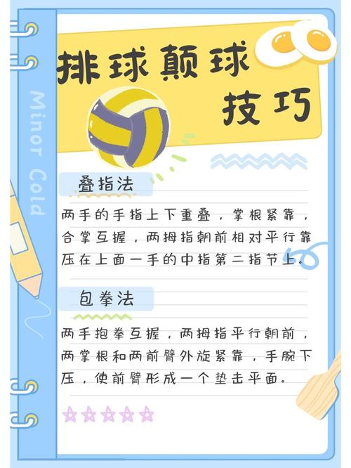 零基础练颠球的几个实用提醒