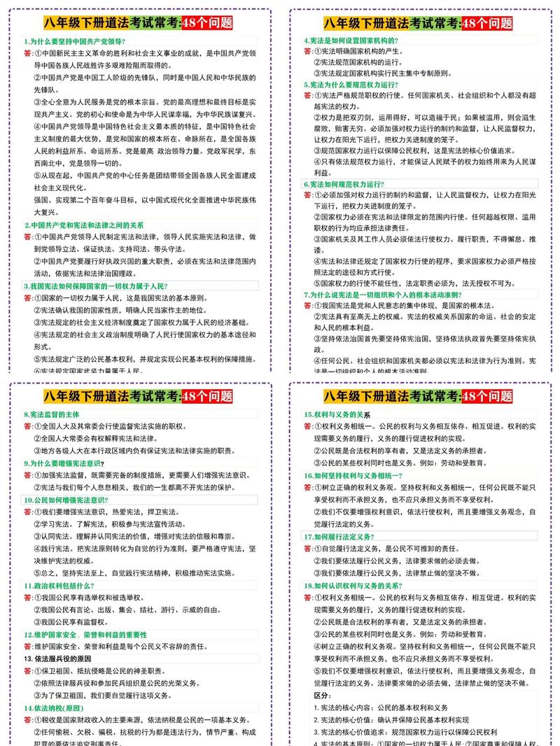 八、FAQ(常见疑问)