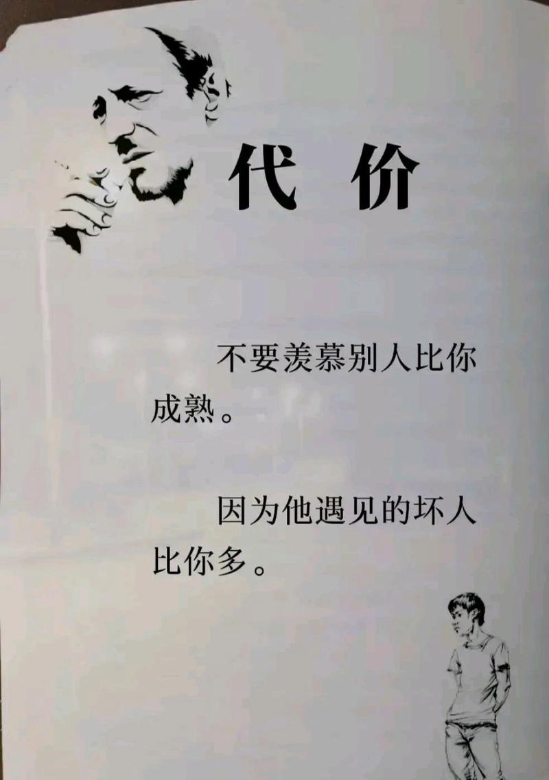 硬逼出来的代价,比你想象的重得多