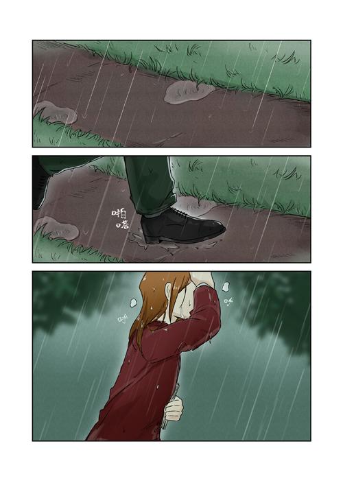 幽灵会社漫画雨中追忆跨页分镜
