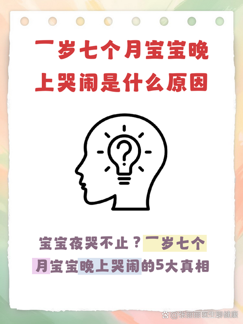 哭闹不是麻烦,是宝宝在说话