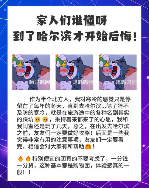 我见过最多的三个坑，一定要避开