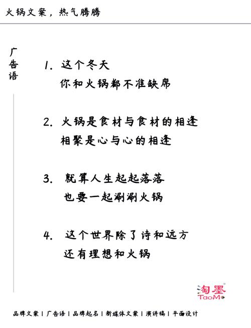 新风口来了又走,火锅的核心没变