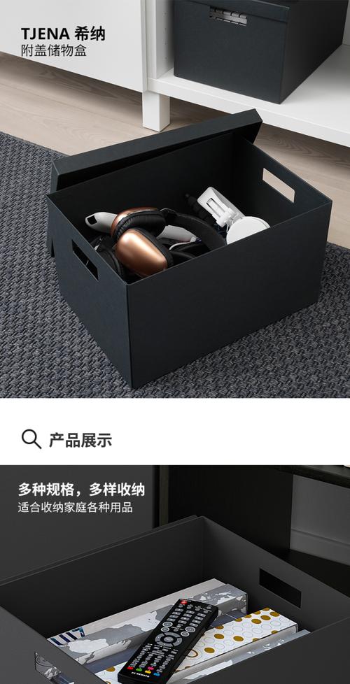 手写了日期标签的黑色闲置收纳箱