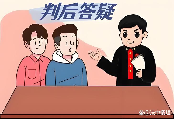 当事人权利救济疑问