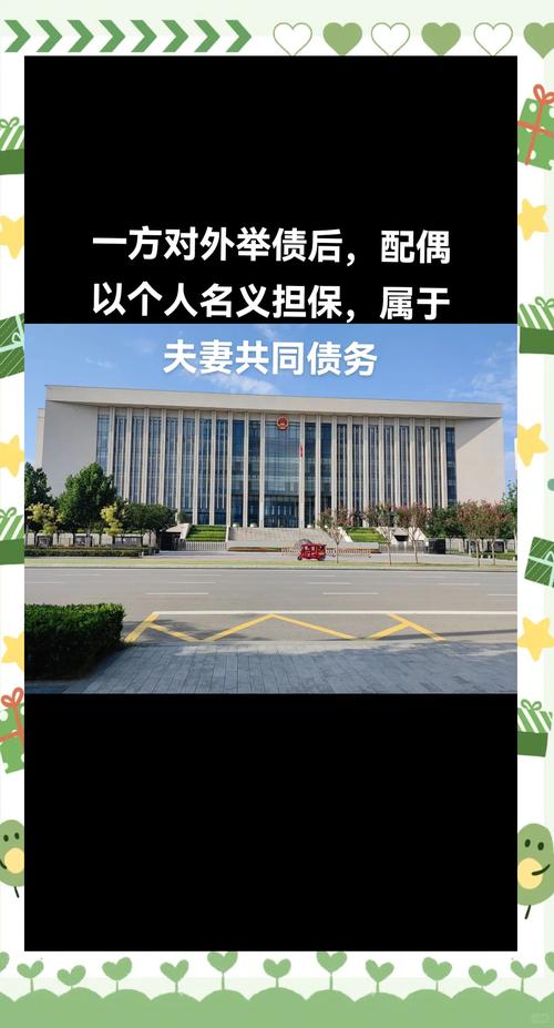 房产抵押担保常见纠纷案例图
