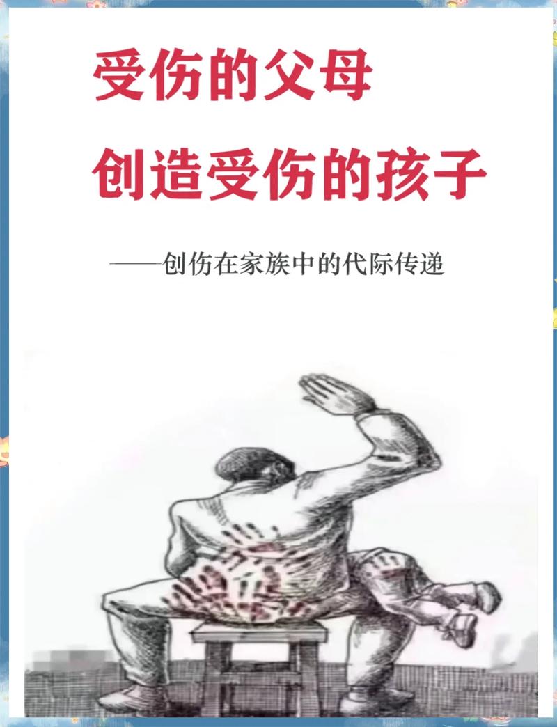 为什么有些家庭一碰就碎，有些越摔越结实？