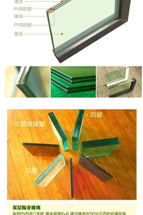夹胶玻璃与中空玻璃剖面结构对比图