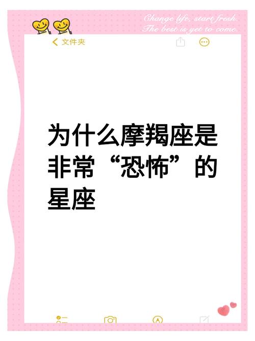 别把星座当算命,但可以当镜子