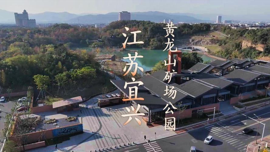 宜兴黄龙山原紫砂矿坑遗址