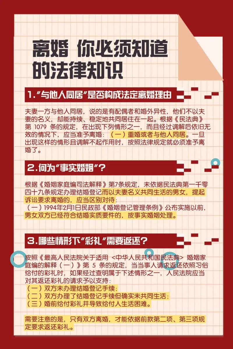 离婚律所那些不为人知的“潜规则”