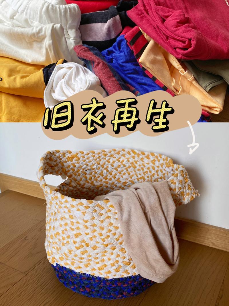 旧T恤改造成居家抹布收纳袋实景