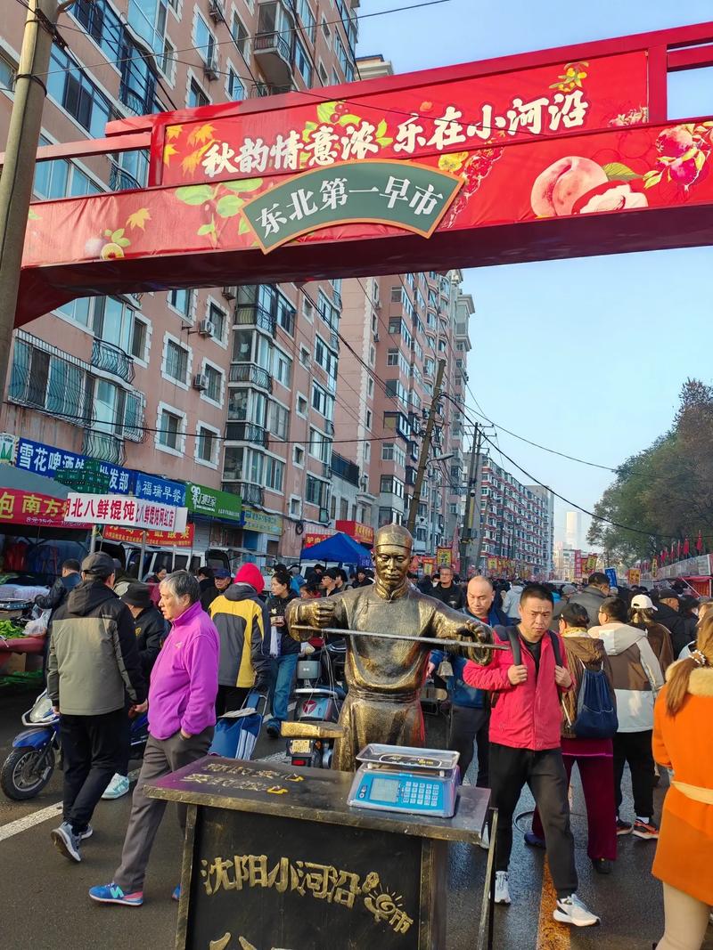 早市侦察:为什么我放弃超市直奔小河沿