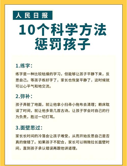 怎么办？从育儿方法里偷点招数