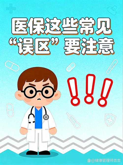 两个最常见的误区，很多人都搞错了