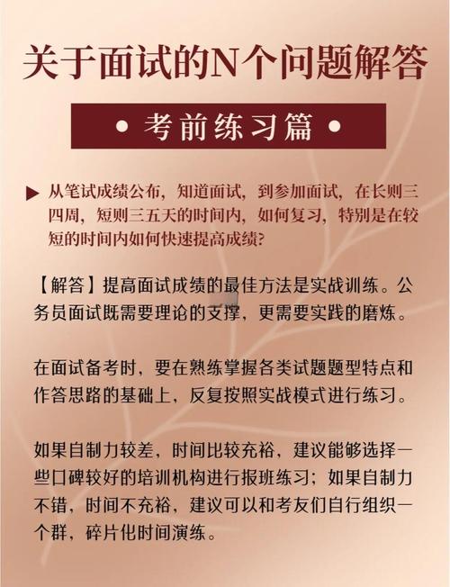 5、从业者常见疑问解答