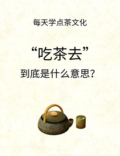 那还喝不喝?一个茶客的自我拉扯
