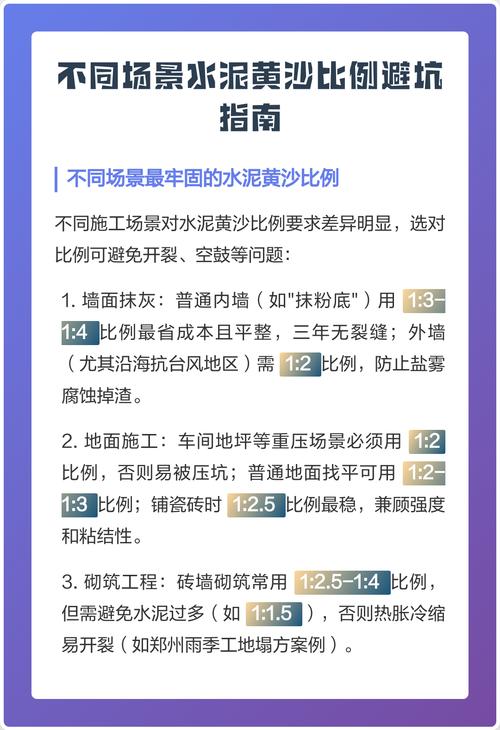 不同场景的选型避坑总结