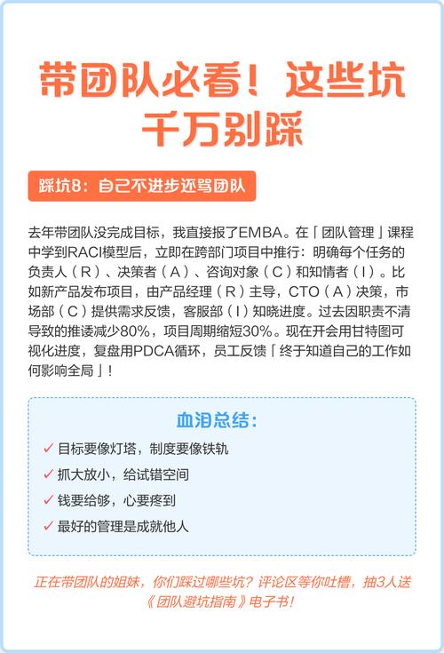 现场落地的三个踩坑总结