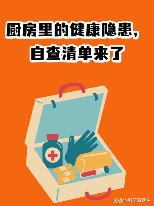 食材处理，被很多人忽略的细节